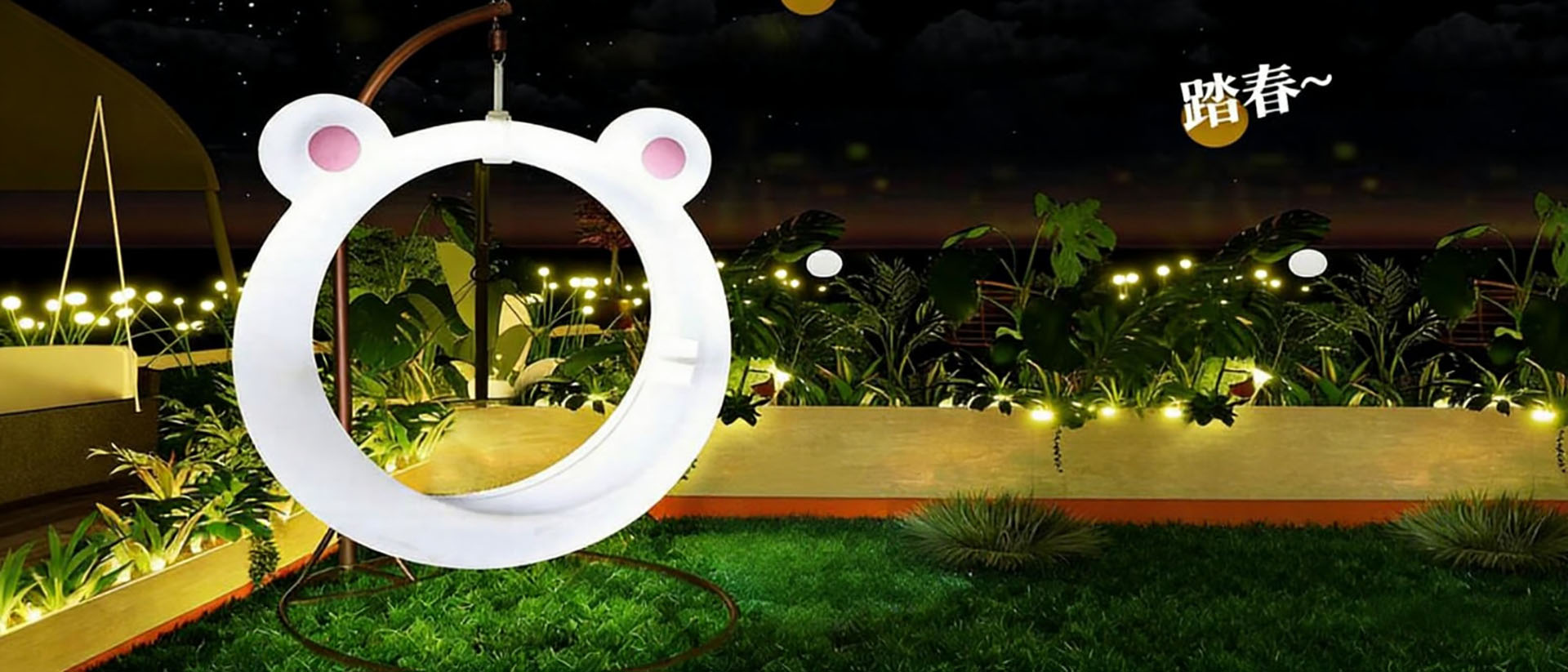 Amusement facility lights
